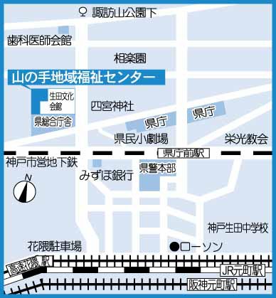 山の手地域福祉センター地図